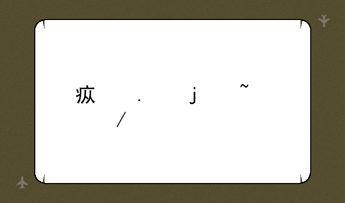 疯狂的石头下载