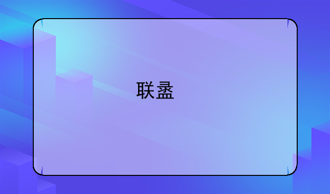 联盟手游兑换码在哪