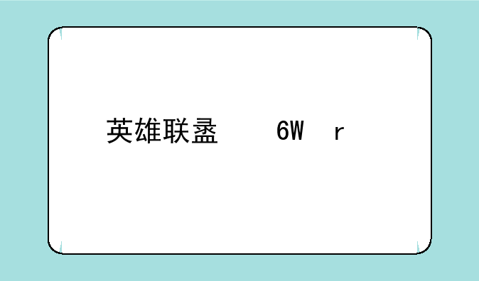 英雄联盟单机版怎么下载