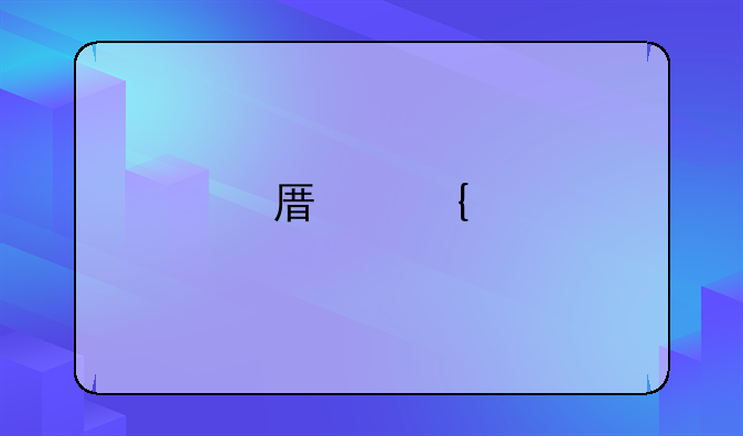 原神找不到剩余两个标记？